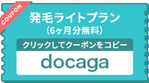 Copy Text