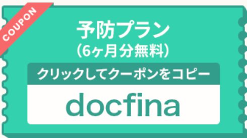 Copy Text